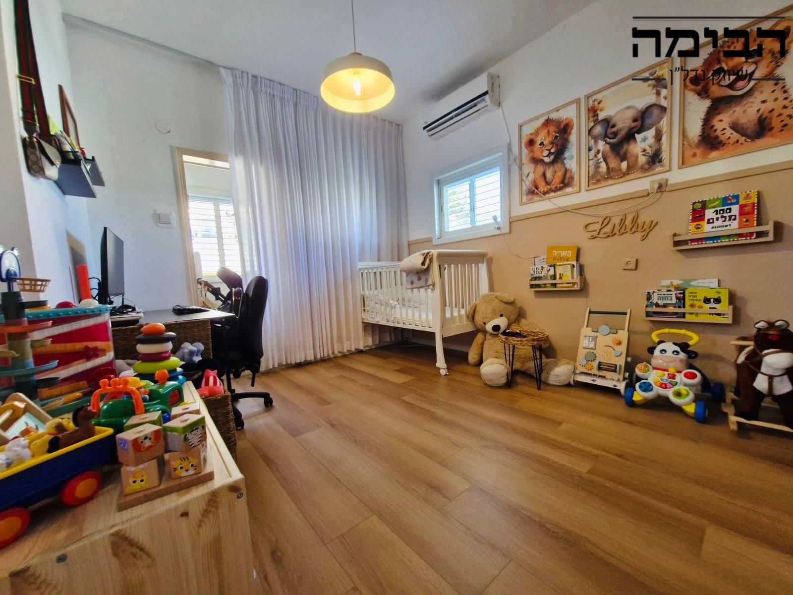 מהסמארטפון שלי